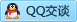 QQ在线咨询2579674678